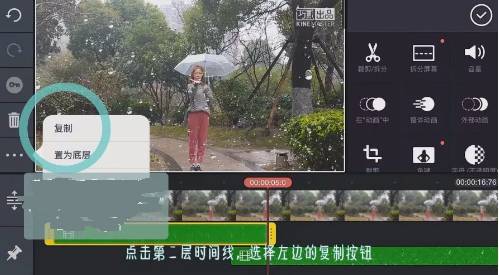 抖音里面怎么錄控雨視頻？抖音控雨術圖文教學