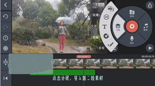 抖音里面怎么錄控雨視頻？抖音控雨術圖文教學