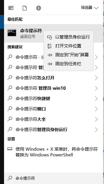 win10系統 頁面不可用 你的IT管理員已經限制對此應用一些區域的訪問?