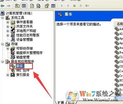 試圖共享時出現錯誤怎么解決?經典XP系統共享出錯的解決方法