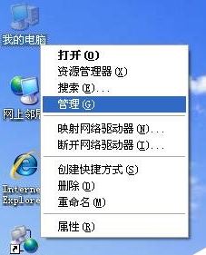 試圖共享時出現錯誤怎么解決?經典XP系統共享出錯的解決方法