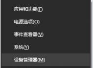 win10無(wú)線網(wǎng)絡(luò)圖標(biāo)不顯示 設(shè)置界面無(wú)線網(wǎng)絡(luò)灰色該怎么辦？