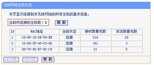 tp無(wú)線擴(kuò)展器掉線是什么原因?無(wú)線擴(kuò)展器老掉線的解決方法