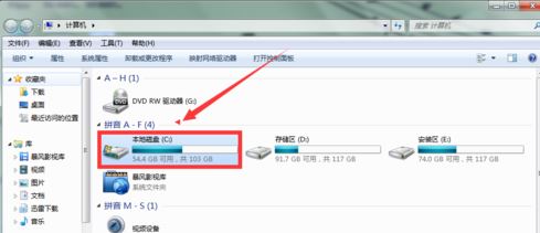 win10安裝程序無法正常啟動(dòng)5