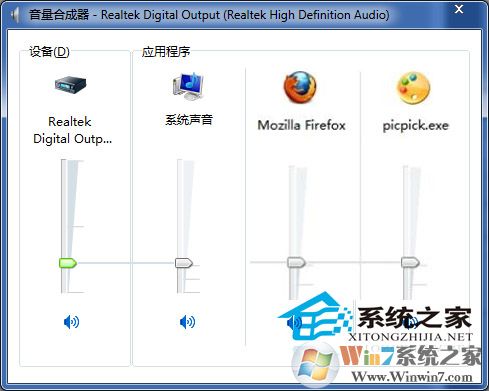 Win7系統如何禁止播放網頁音樂