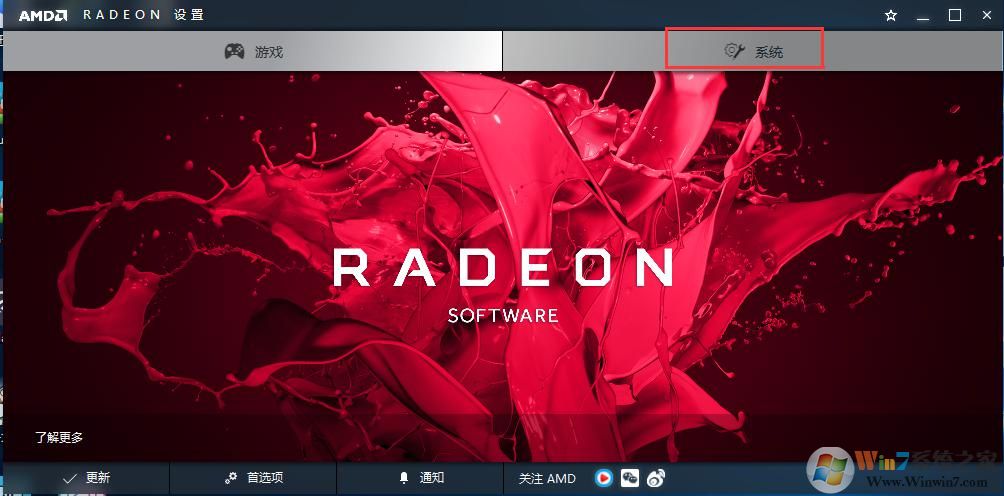 win10顯卡怎么設置高性能？教你顯卡高性能圖文設置方法