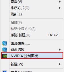 win10系統玩游戲花屏怎么辦?win10系統經常會花屏的解決方法7
