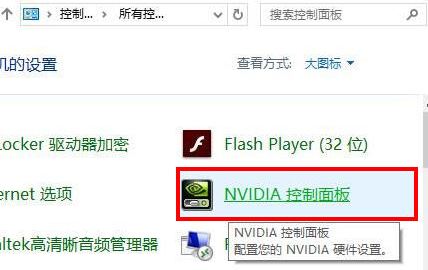 win10系統玩游戲花屏怎么辦?win10系統經常會花屏的解決方法6