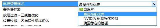 win10系統玩游戲花屏怎么辦?win10系統經常會花屏的解決方法4