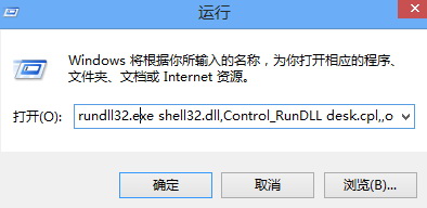 教你隱藏或顯示win10桌面系統圖標的詳細操作方法
