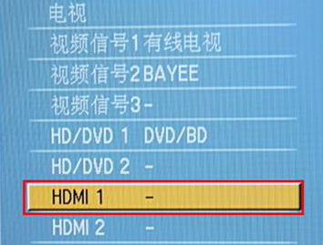 win10筆記本hdmi外接顯示器怎么設置?hdmi外接顯示器的設置方法
