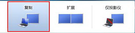 win10筆記本hdmi外接顯示器怎么設置?hdmi外接顯示器的設置方法