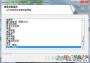 磊科nw336無線網卡驅動(WinXP/7/8/10)