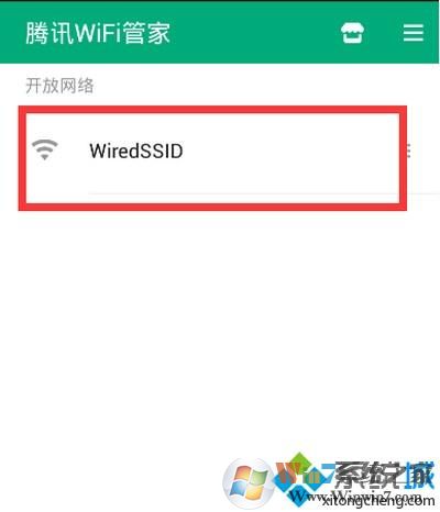win7系統使用騰訊wifi管家測網速的方法
