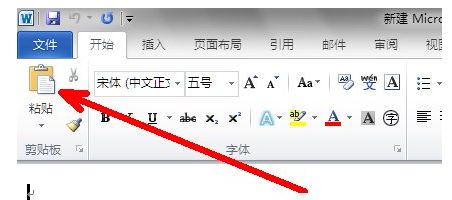 win10系統打開shs文件的方法