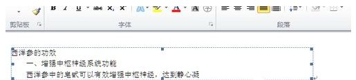 win10系統打開shs文件的方法