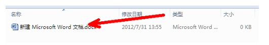 win10系統打開shs文件的方法