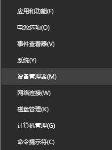 win10筆記本未檢測到電池怎么辦？教你電池檢測不到的解決方法