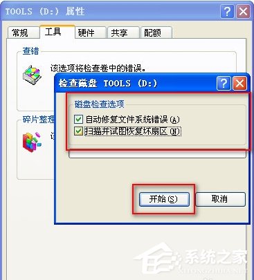 電腦硬盤壞了可以修嗎?