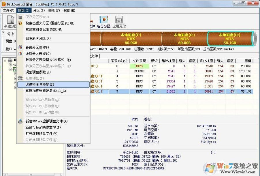 電腦硬盤壞了可以修嗎?