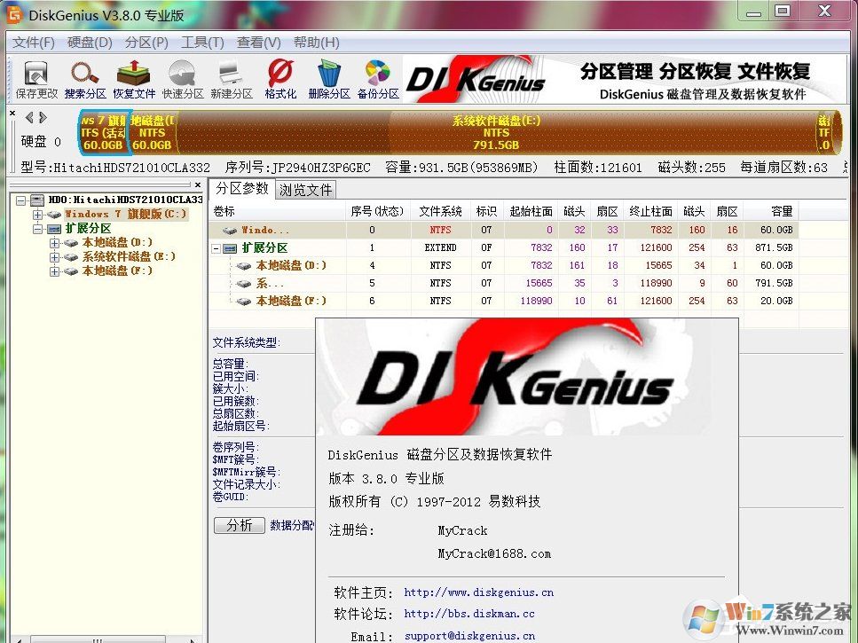 電腦硬盤壞了可以修嗎?