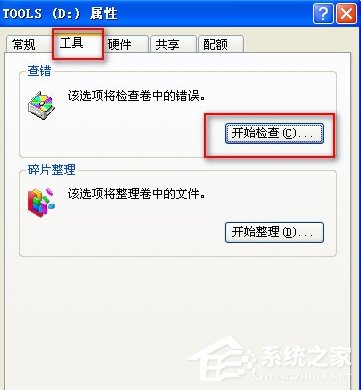 電腦硬盤壞了可以修嗎?
