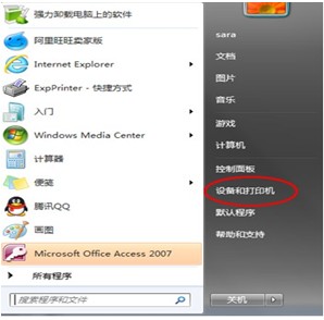打印機如何取消堆疊打??？教你取消win7打印機堆疊打印的方法