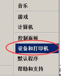 兄弟1810打印機(jī)內(nèi)存滿怎么辦?教你打印機(jī)內(nèi)存滿的解決方法