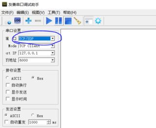 win7系統串口調試助手怎么用？教你串口調試助手調試方法