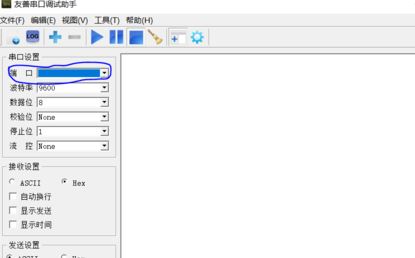 win7系統串口調試助手怎么用？教你串口調試助手調試方法