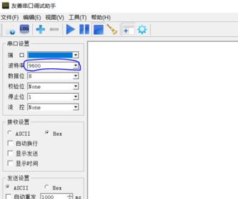 win7系統串口調試助手怎么用？教你串口調試助手調試方法