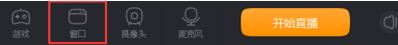 快手直播伴侶怎么用？分享快手直播伴侶使用方法