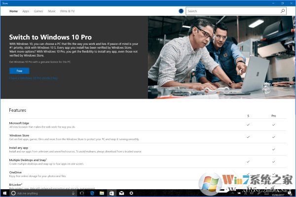 Win10 S如何免費升級到Win10專業版?