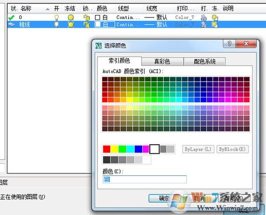 cad圖層怎么用?教你cad圖層快捷鍵來進(jìn)行操作的方法2
