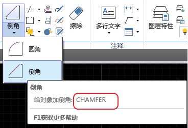 cad倒角怎么用？教你cad倒角快捷鍵畫倒角的方法