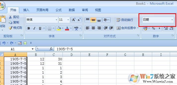 excel分列怎么用?小編教你excel如何分列的方法