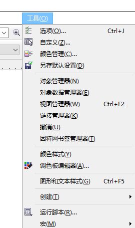 cdr導出顏色不一樣該怎么辦?cdr導出的jpg顏色變了的解決方法