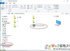 win10共享設置|Win10共享文件夾|Win10局域網共享設置及錯誤解決方法