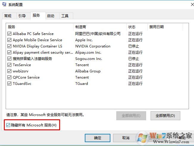 csrss.exe是什么進程?win10系統csrss.exe占用GPU資源的解決方法