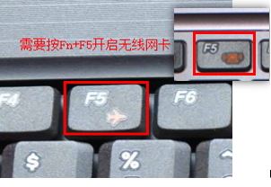 win10 wlan已關閉打不開怎么辦?win10右下角顯示wlan已關閉的解決方法