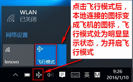 無線通信已關(guān)閉怎么開?各系統(tǒng)無線網(wǎng)卡被關(guān)閉的開啟方法