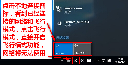 無線通信已關(guān)閉怎么開?各系統(tǒng)無線網(wǎng)卡被關(guān)閉的開啟方法