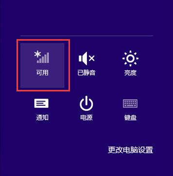 無線通信已關(guān)閉怎么開?各系統(tǒng)無線網(wǎng)卡被關(guān)閉的開啟方法