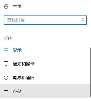 win10怎么清理c盤非系統文件？教你怎么刪除c盤非系統文件的方法