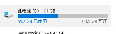 win10怎么清理c盤非系統文件？教你怎么刪除c盤非系統文件的方法