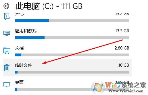 win10怎么清理c盤非系統文件？教你怎么刪除c盤非系統文件的方法