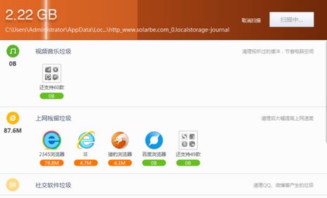 win10怎么清理c盤非系統文件？教你怎么刪除c盤非系統文件的方法