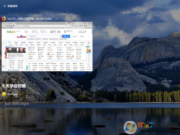 win10系統無法刪除時間線的項目該怎么辦?(已解決)