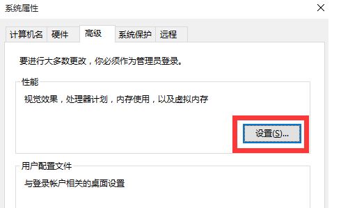 win10系統Grand Theft Auto V已停止工作怎么辦？