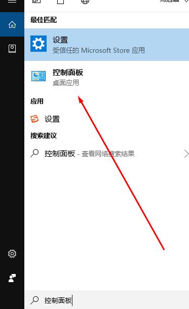 win10打開網(wǎng)絡(luò)共享文件夾提示錯誤代碼:0x80004005怎么辦?